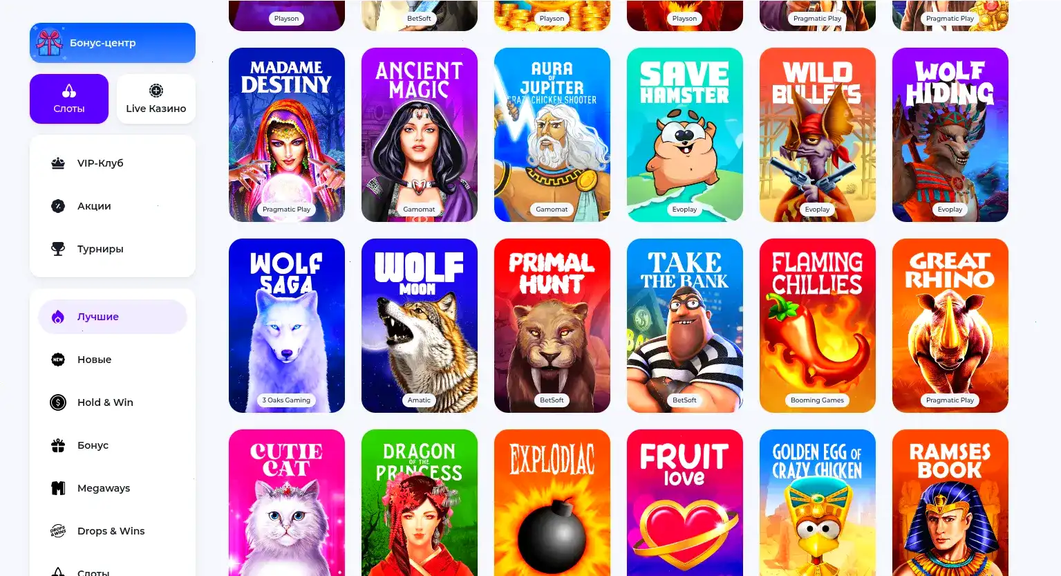 График отдачи и статистика игр в казино Максбет